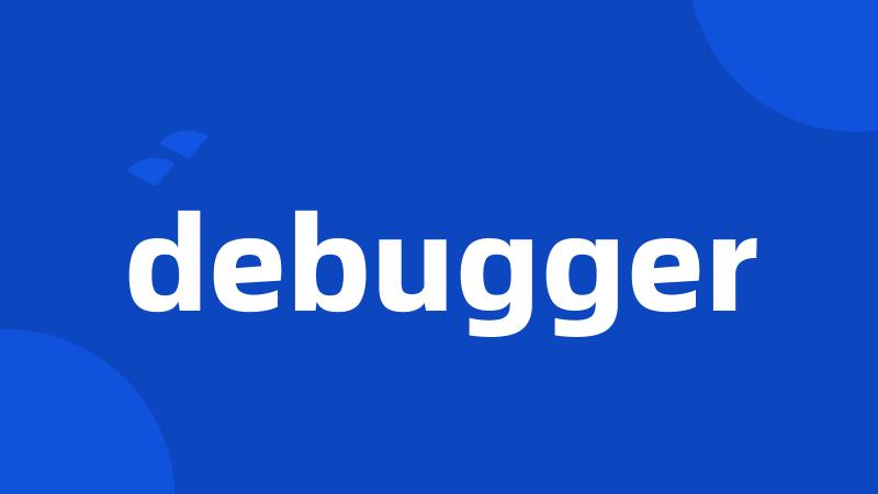 debugger