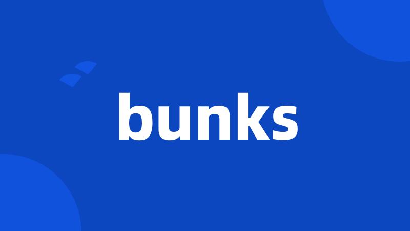 bunks