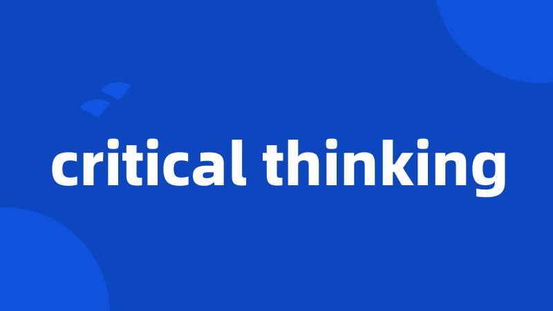 critical thinking