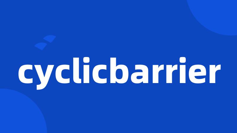 cyclicbarrier