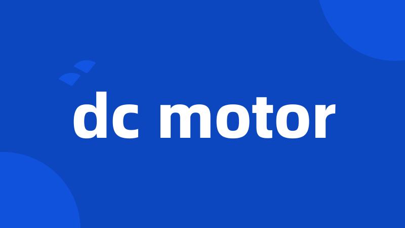 dc motor