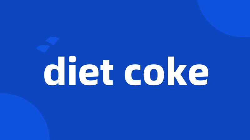 diet coke