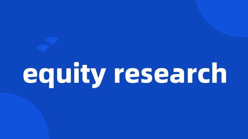 equity research