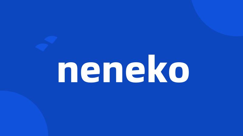 neneko