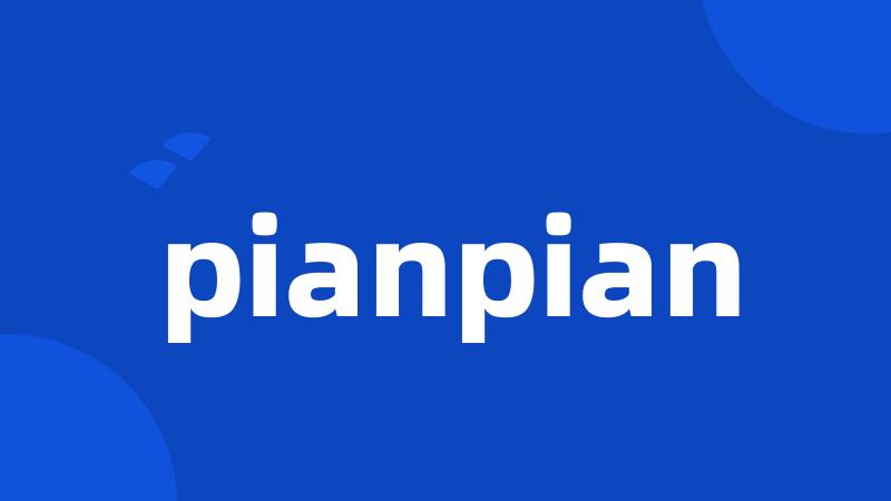 pianpian