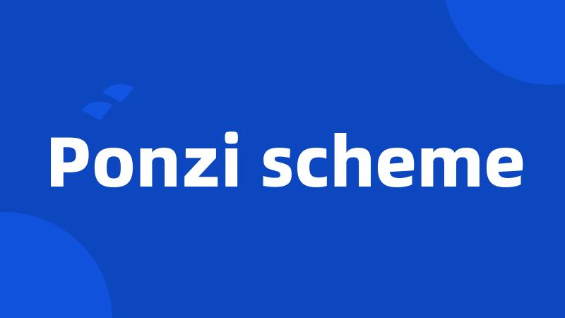 Ponzi scheme