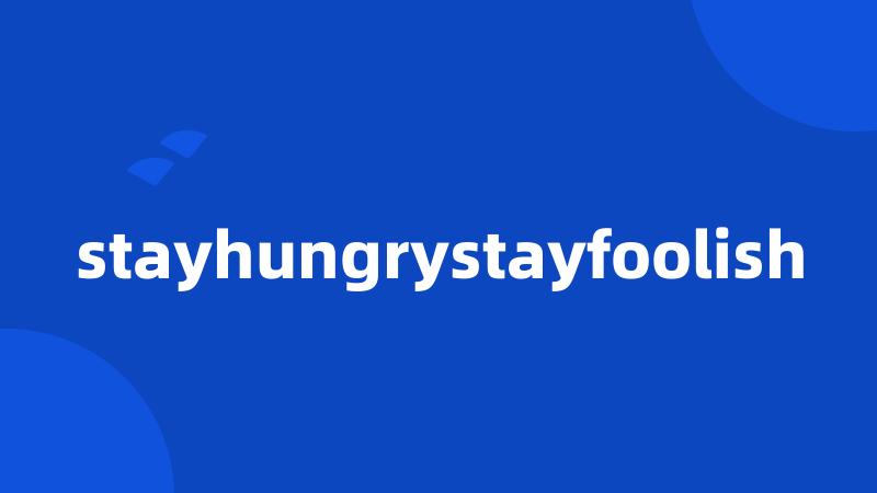 stayhungrystayfoolish