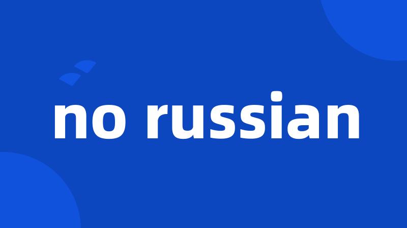 no russian