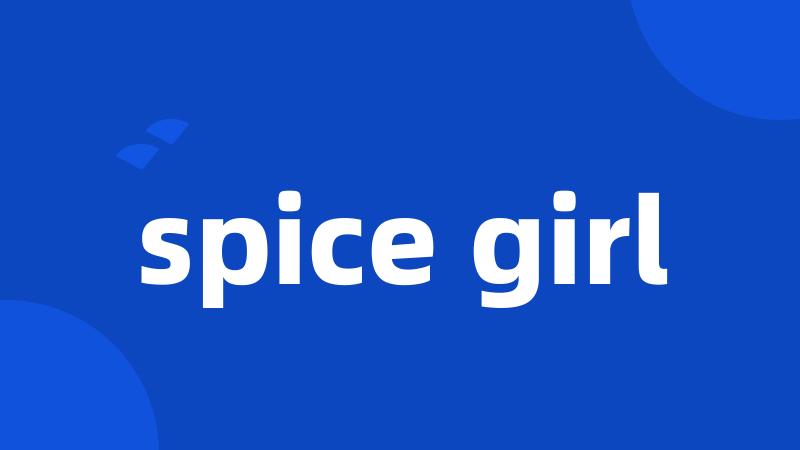 spice girl