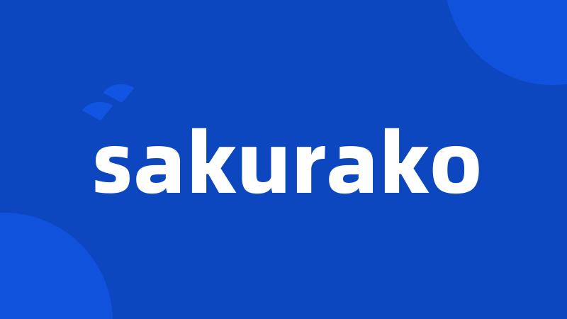 sakurako