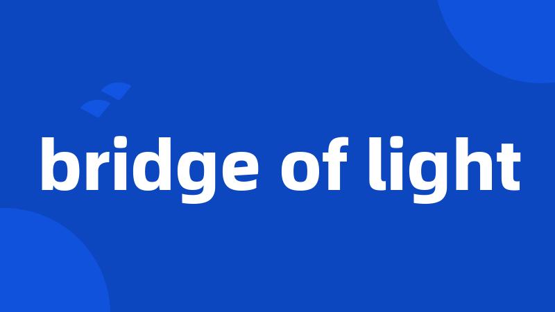 bridge of light