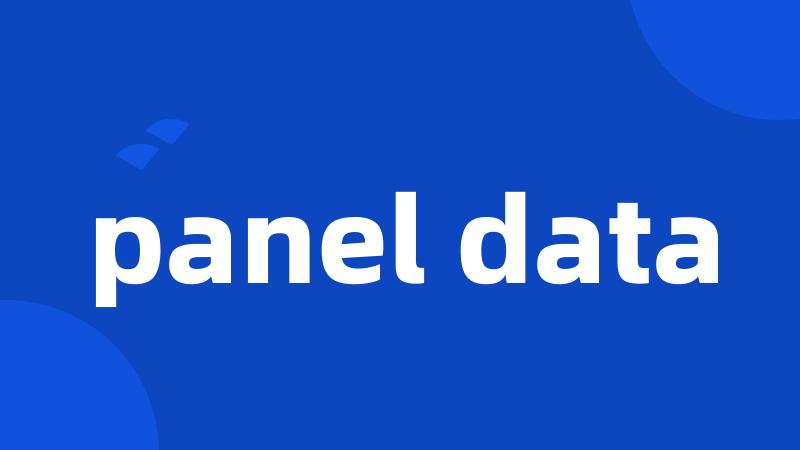 panel data