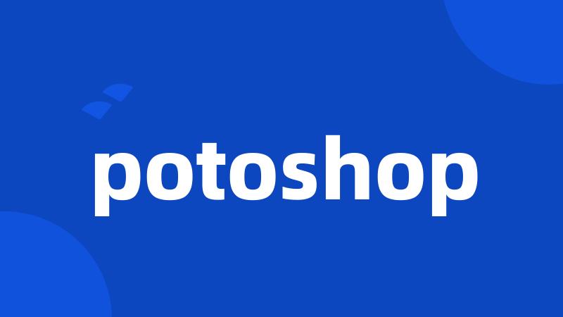 potoshop