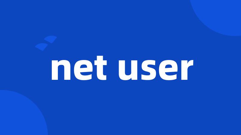 net user