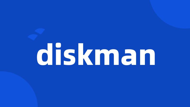 diskman