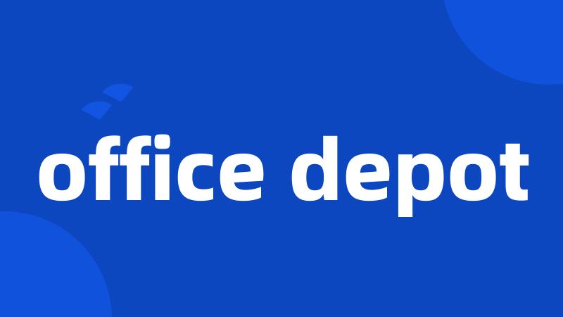 office depot