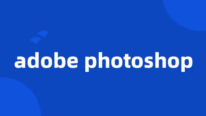 adobe photoshop