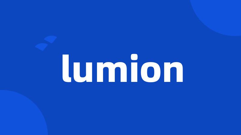 lumion