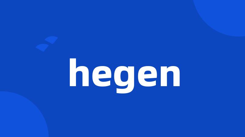 hegen