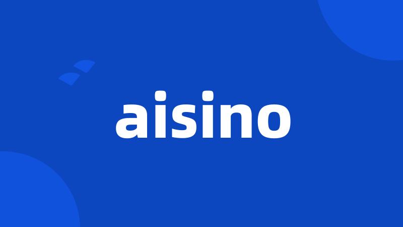 aisino