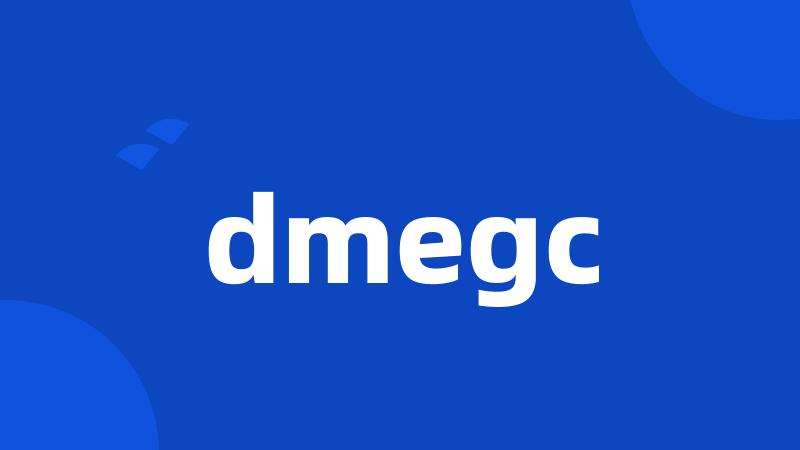 dmegc