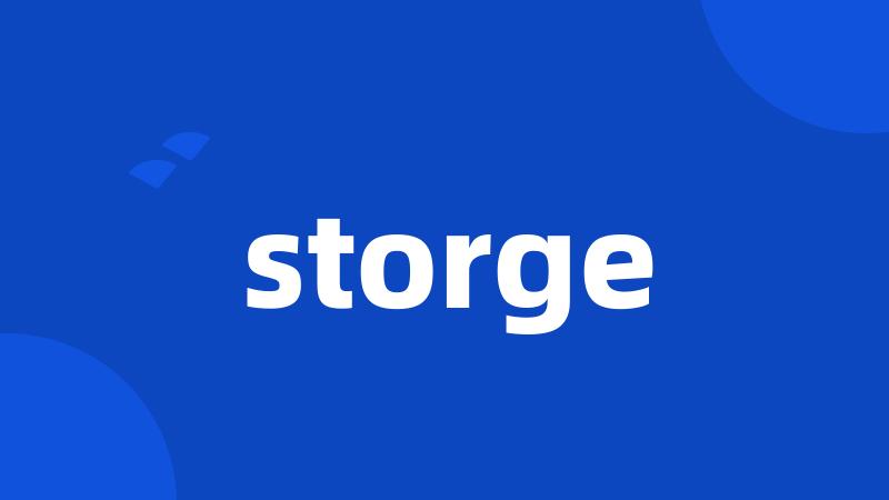 storge