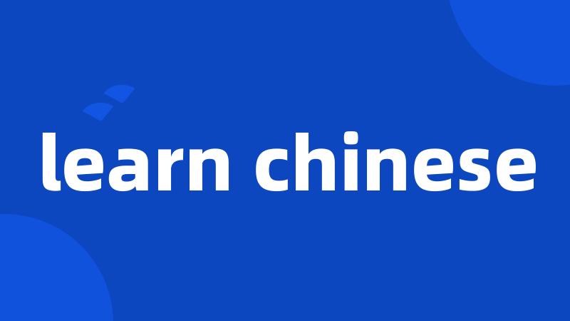 learn chinese