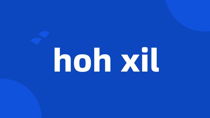 hoh xil