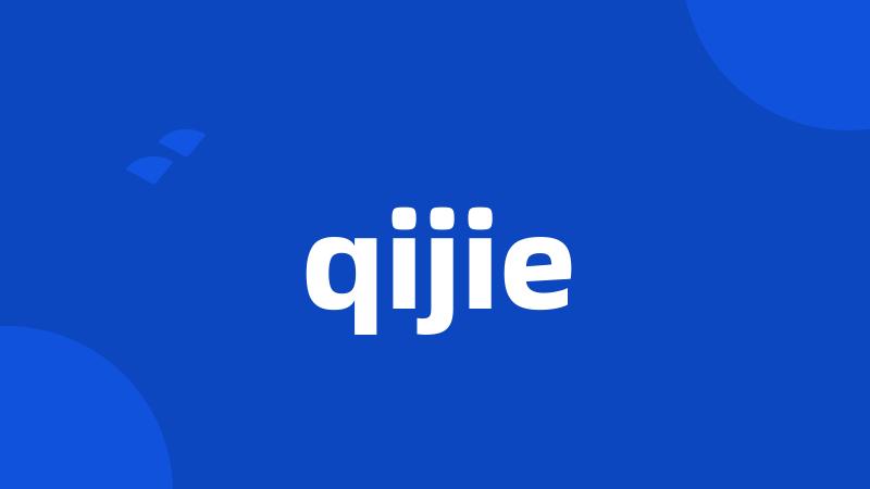 qijie