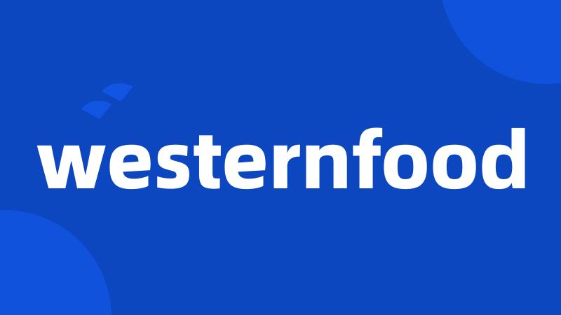 westernfood