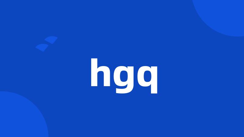 hgq