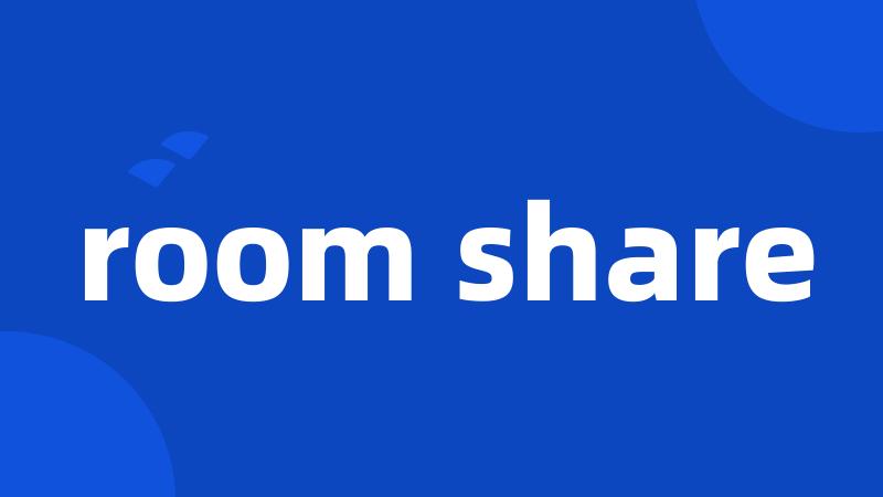 room share