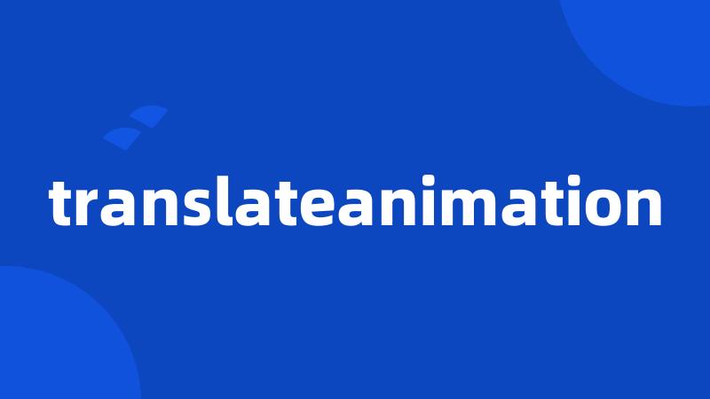 translateanimation