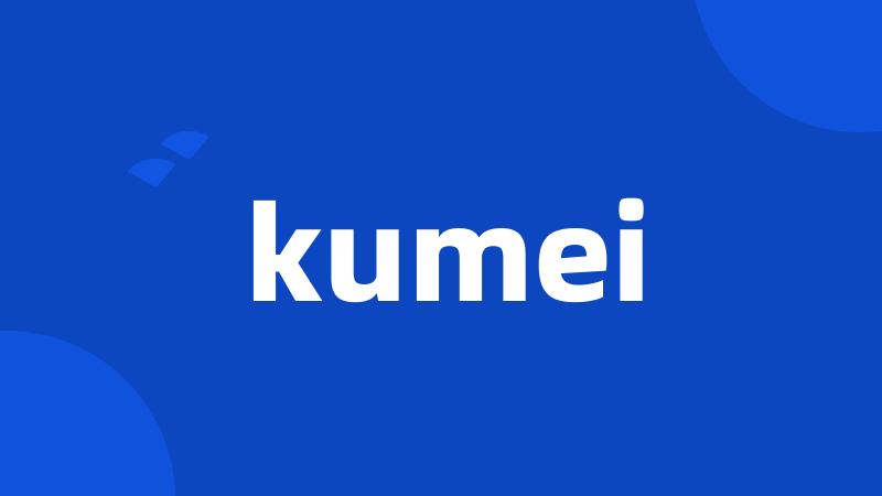 kumei