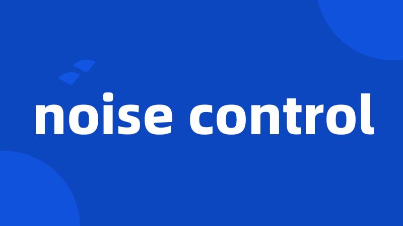 noise control