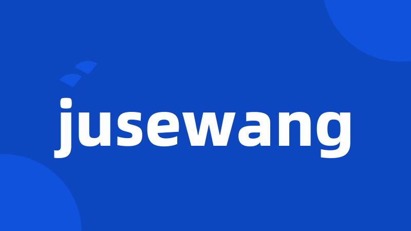 jusewang