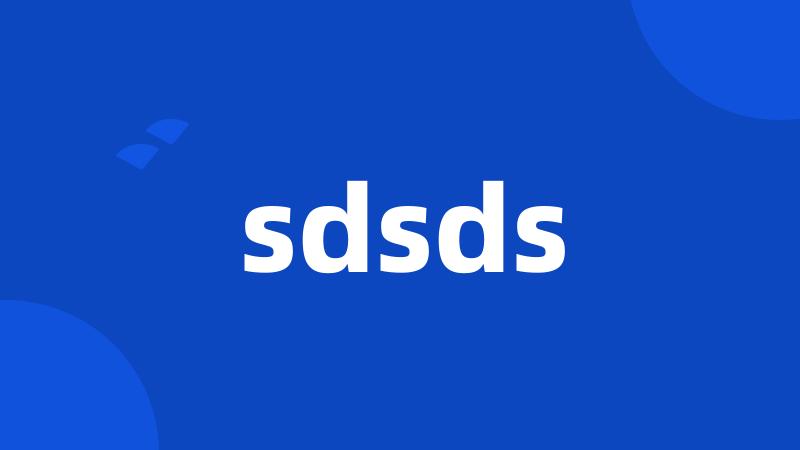 sdsds