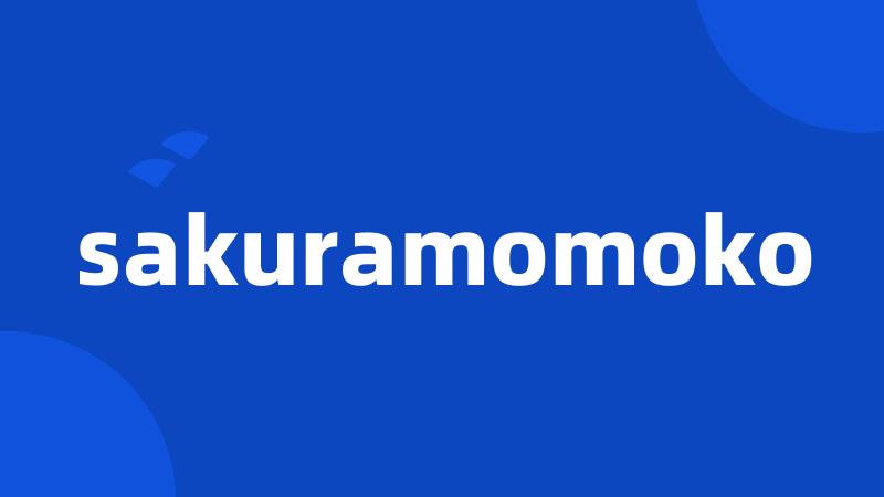 sakuramomoko