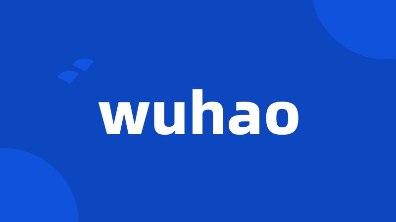 wuhao