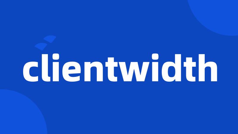 clientwidth