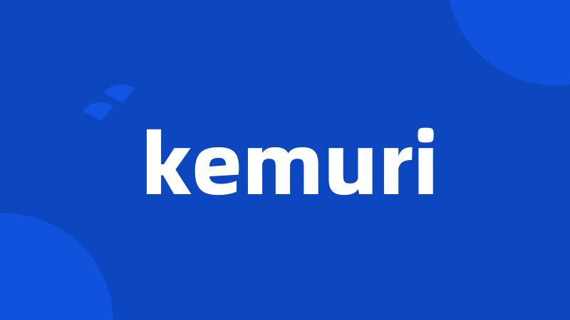 kemuri