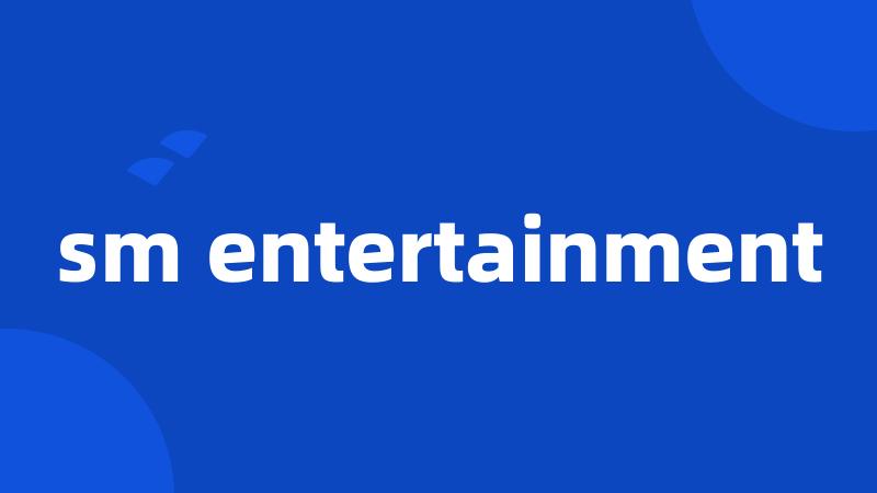 sm entertainment