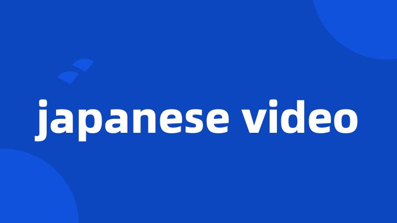 japanese video