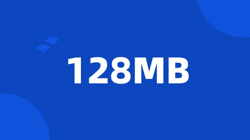 128MB