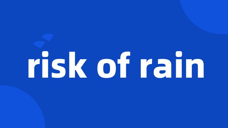 risk of rain