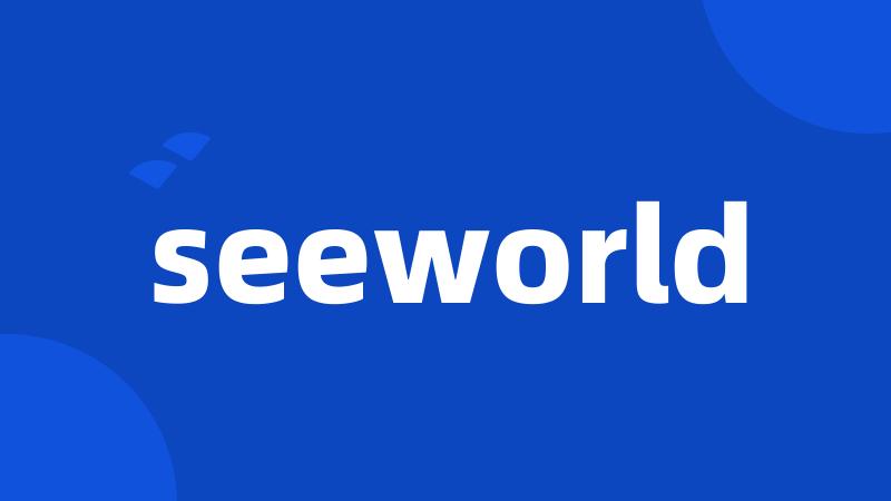 seeworld