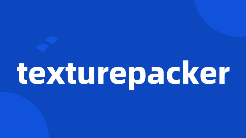 texturepacker