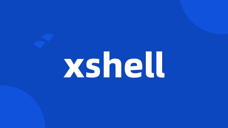 xshell