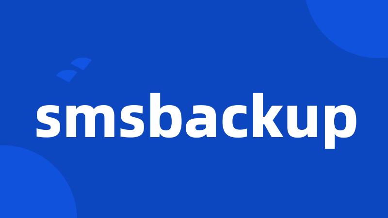 smsbackup