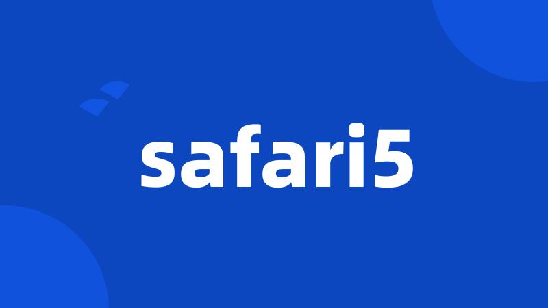 safari5